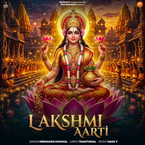 Lakshmi Aarti