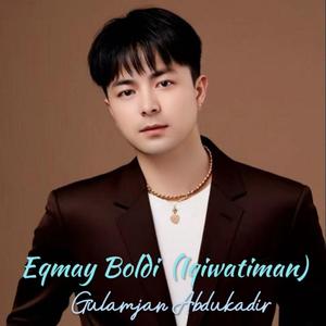 Eqmay Boldi (Iqiwatiman) 伴奏