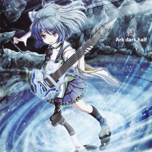 千夜の月が綺麗でも、もう願いは叶わない。