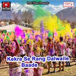 Ae Saiyaan Jaa Ke Bazar