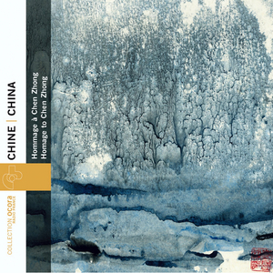 Xun feng qu (vent du printemps), xiao et ensemble