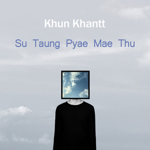 A Hmat Ta Mae Tann Chin