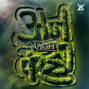 Ankahi