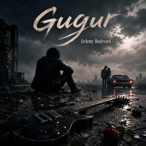 Gugur