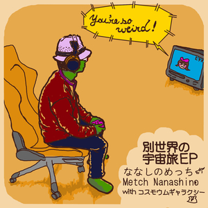 ファーストペンギン