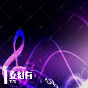 银烛