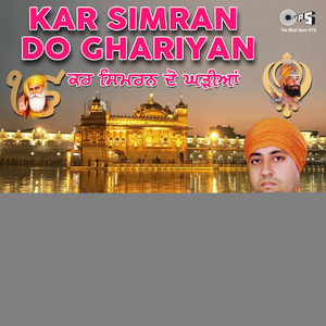 Khalse De Punj Nishan