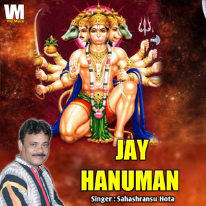 Jay Hanuman (Hanuman Bhajan)