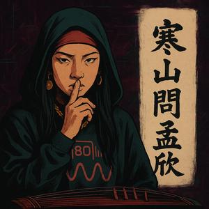 From Broken Flame, I Rise