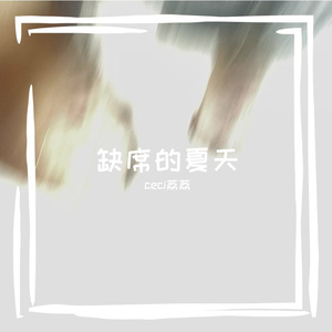 其实也还好