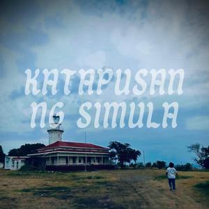 Huling Pag-asa