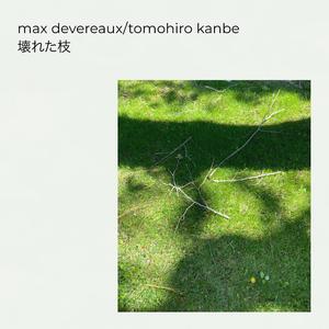 Can't Settle My Mind (feat. Tomohiro Kanbe)