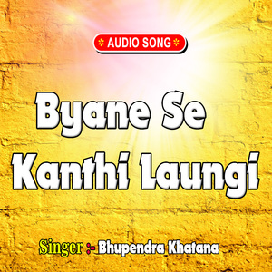 Byane Se Kanthi Laungi