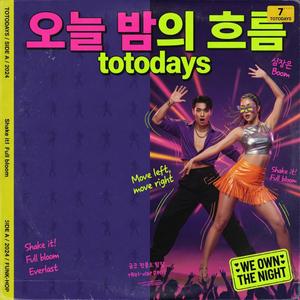 고속도로