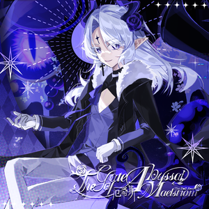 The Gate of Abyssal Maelstrom