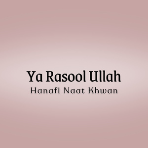 Za Da Allah Kalam Yam Naatda Allah Kalam Yam
