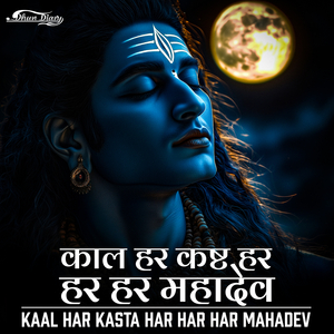 Kaal Har Kasta Har Har Har Mahadev