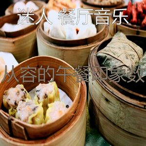 正宗的餐厅时刻