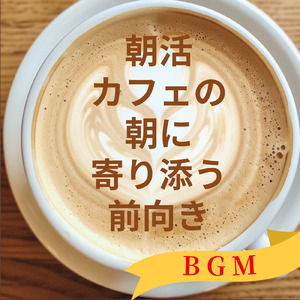 ナイトジャズ 深夜の余白に流れる音