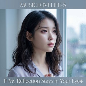 If My Reflection Stays in Your Eyes