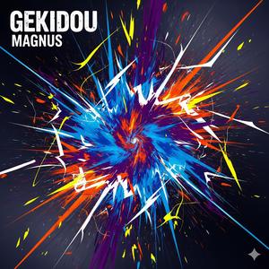 Gekidou