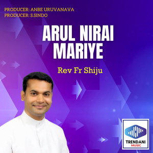 Arul Nirai Mariye