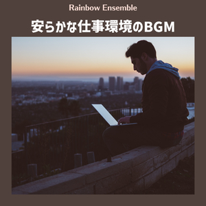 The Deepest Of Thoughts