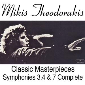 Symphony No.4 Aeschylus, Orestia Part III Evmenides: First Movement