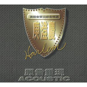 那一个心痛的夜晚