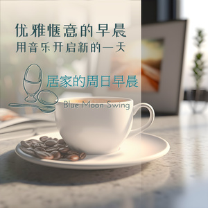 Fluttering Curtains Soft Glow