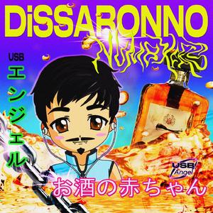 Disaronno