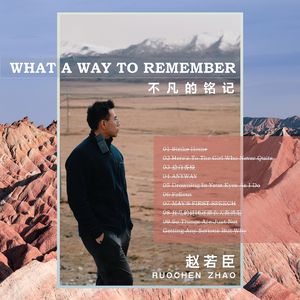 狂乱的谜团逐渐在天涯消退（Your Name）