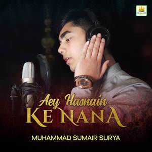 Allah Main Tujhse Dua Mangta Hoon
