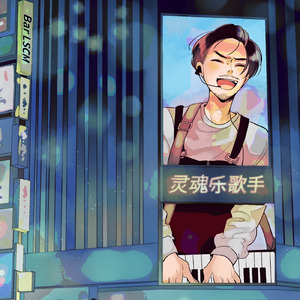 When you feel lonely (feat. 菅原信介)