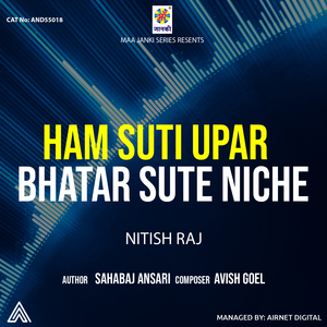 Ham Suti Upar Bhatar Sute Niche