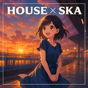 長い影を踏むハウススカ