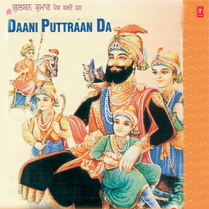 Daadi Poteaan Da Dil Parchawe