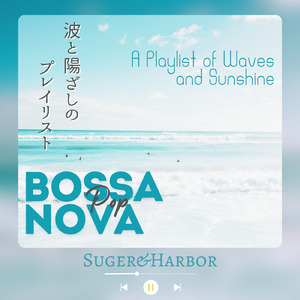 空に浮かぶハートをさがして