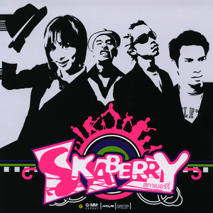 คนหลายใจ