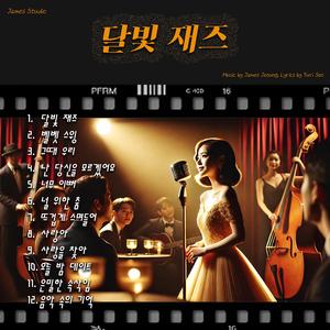 은밀한 속삭임 (1.0)