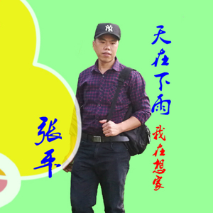 一生爱你不离去