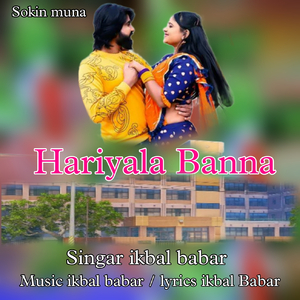 Hariyala banna