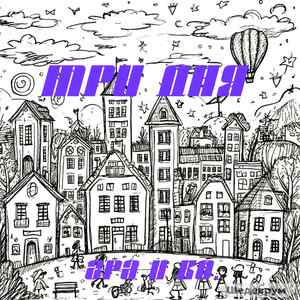 Воскресенье