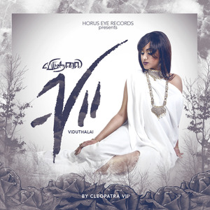 Danger'u (feat. Arvind Raj)