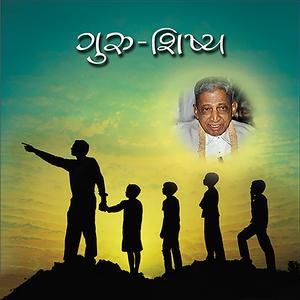 Guru Shishya, Pt. 07 to 13