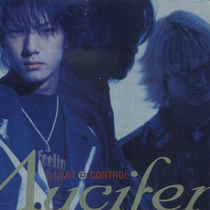 抱きしめる他に何が出来るんだろう？