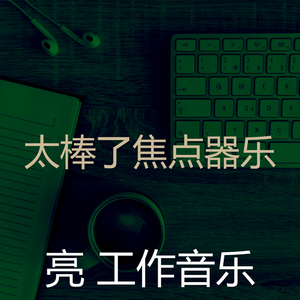 抚慰的阅读回忆