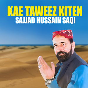 Kae Taweez Kiten