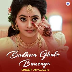 Budhwa Ghalo Baurage