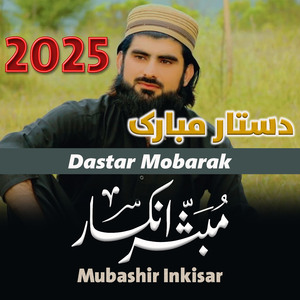 Dastar Mobarak